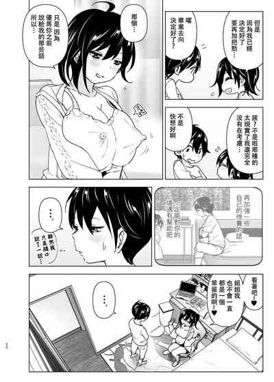 第21頁圖