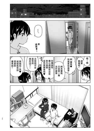 第33頁圖