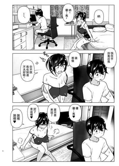 第5頁圖