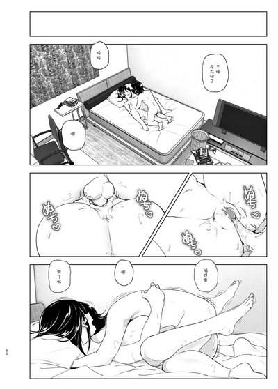 第49页图