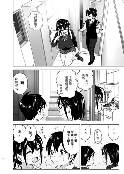 第5页图