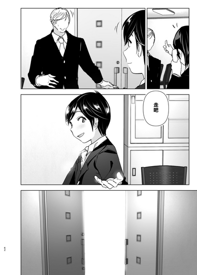 第61页图