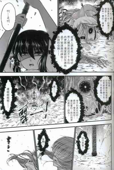 第29頁圖