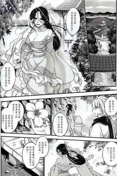 第25頁圖