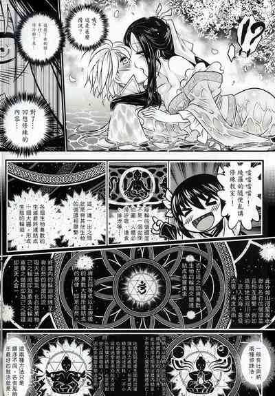 第29頁圖