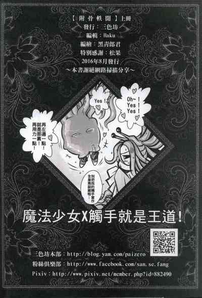 第49頁圖