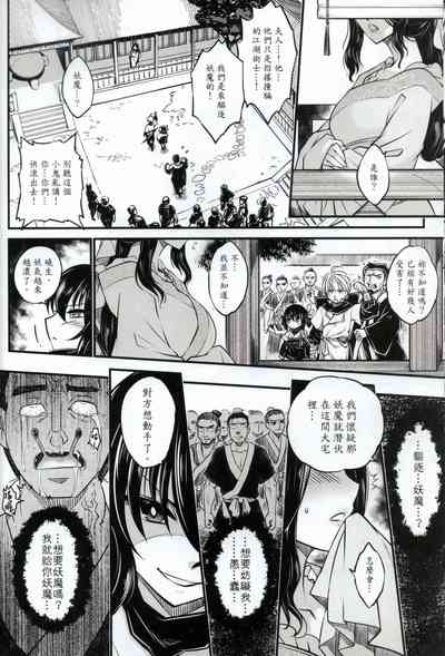 第9頁圖