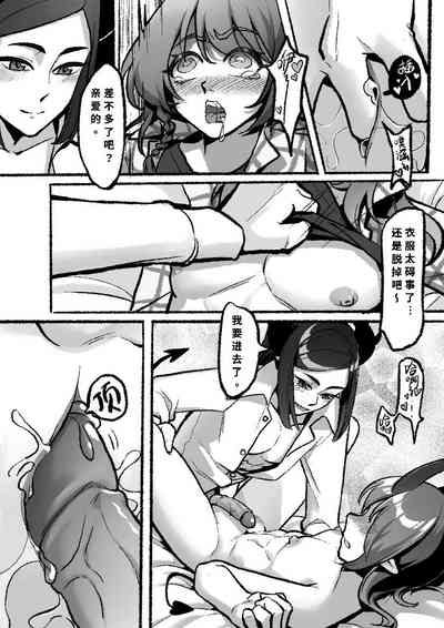 第9页 封面 - HaSM.cc