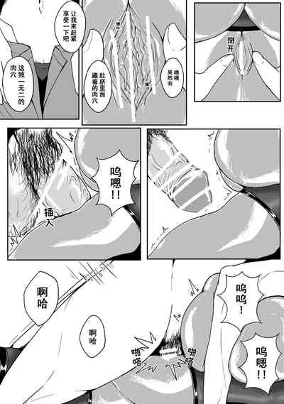 第145頁 封面 - HaSM.cc