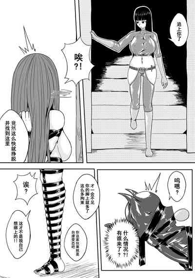 第201頁 封面 - HaSM.cc