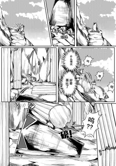 第53頁 封面 - HaSM.cc