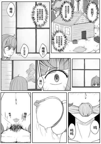 第89頁 封面 - HaSM.cc