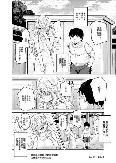第17页图