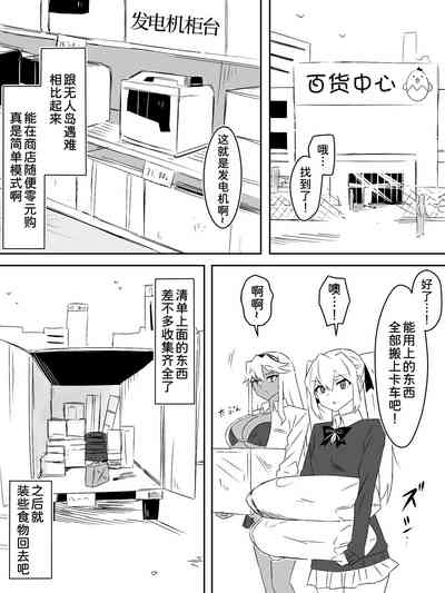 第25页图
