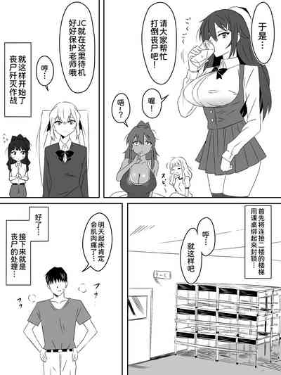 第9页图