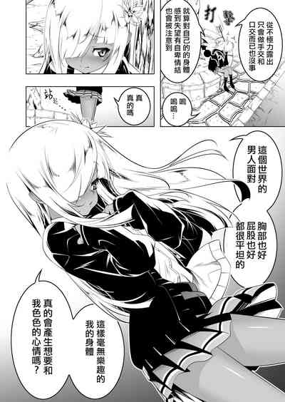 第9页图