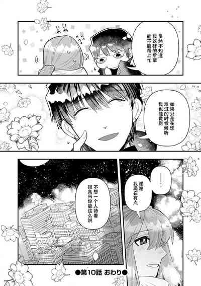 第261页图