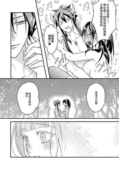 第137页图