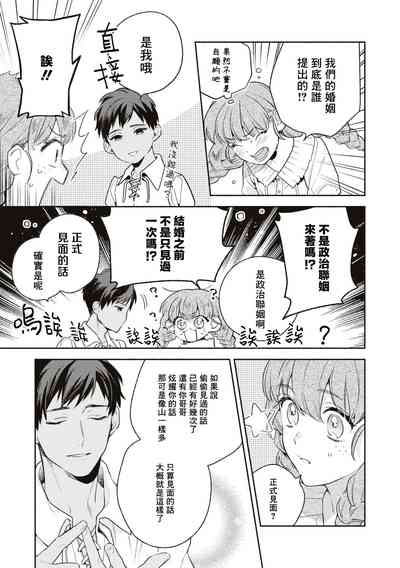 第29頁圖