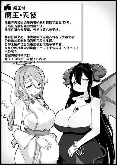第37页图