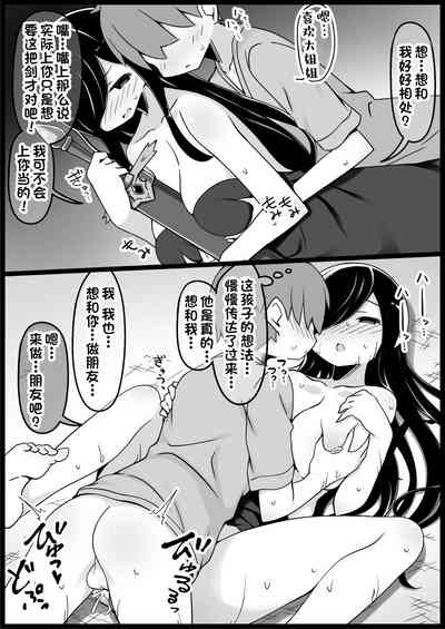 第5页图