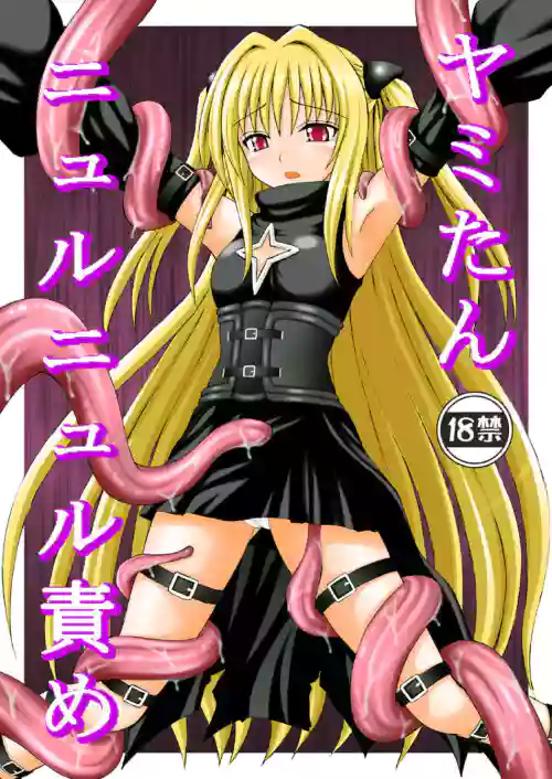 何でもないような事が幸せだったかも知れない少女达图