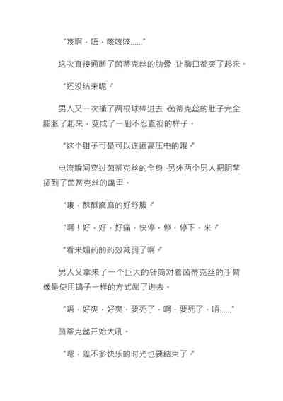 第17页图