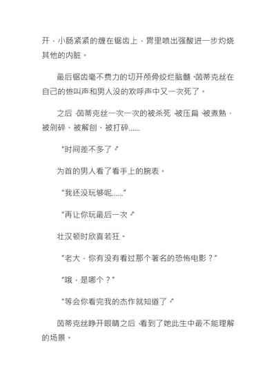 第21页图