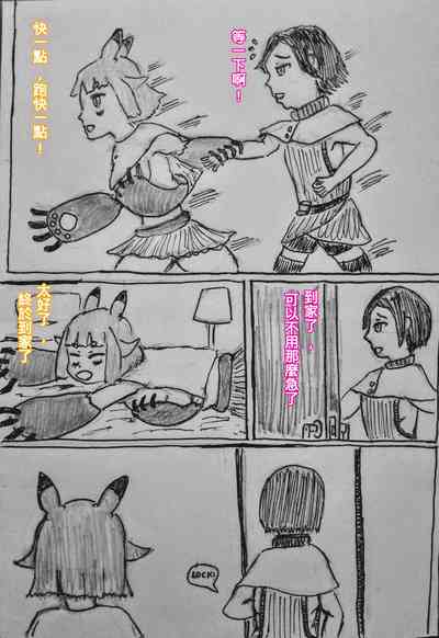 第1頁圖