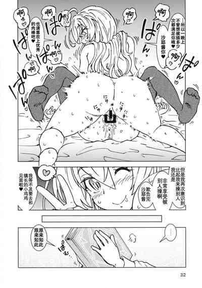 第33頁圖