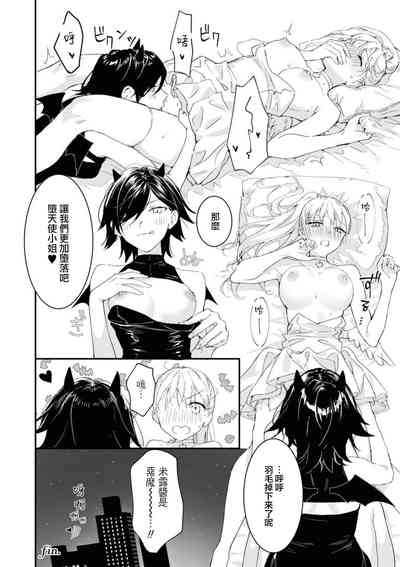 第21页图