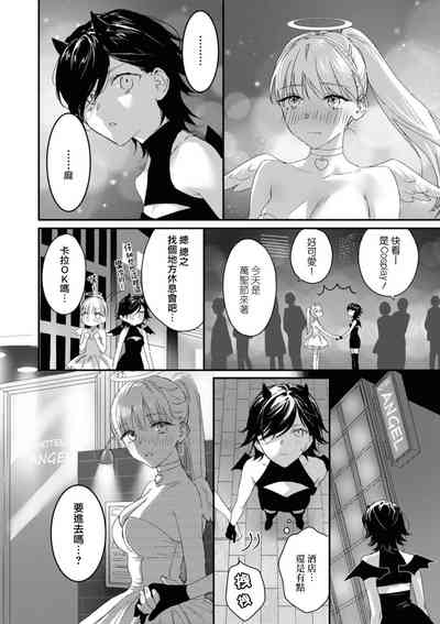 第9页图