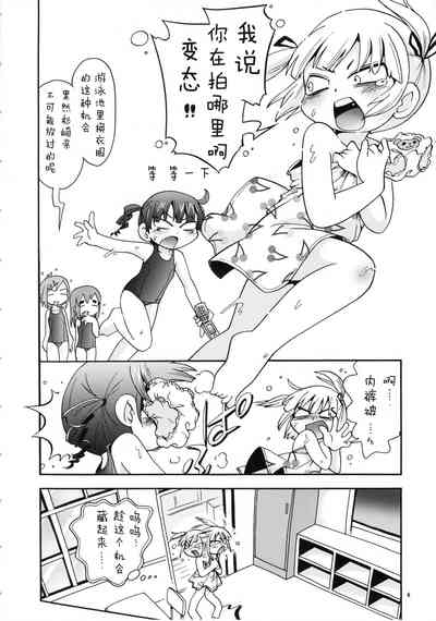 第5页图