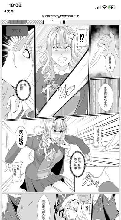 第5页图