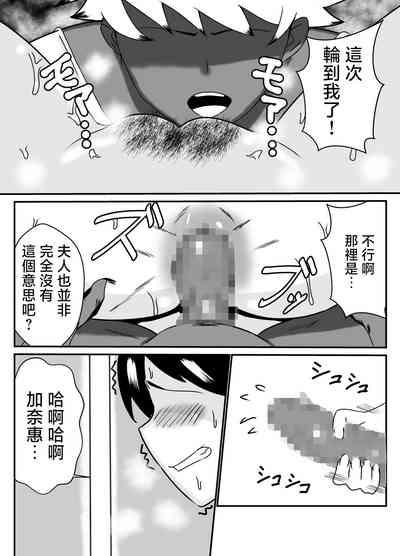 第17页图