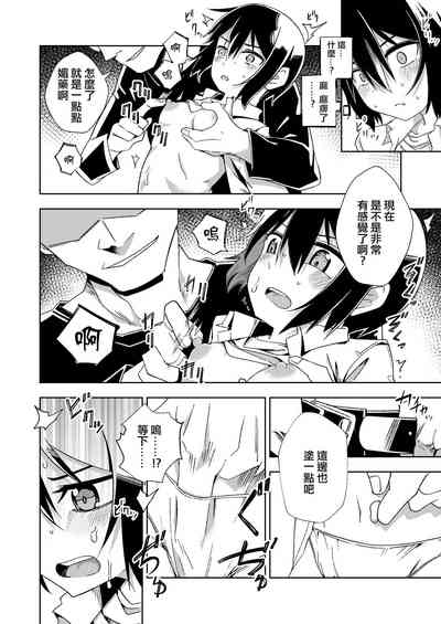 第9頁圖