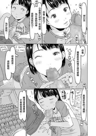 第5頁圖