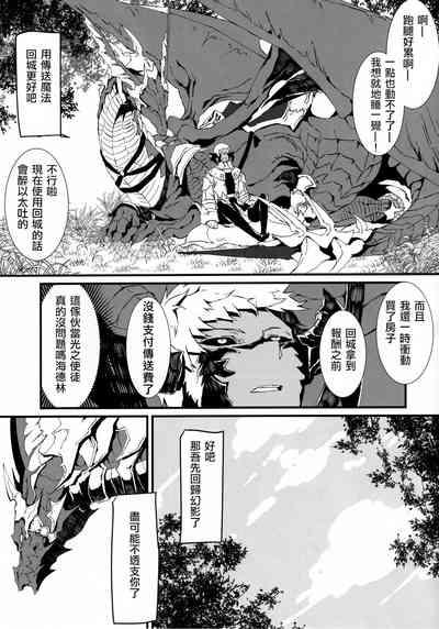 第33頁圖