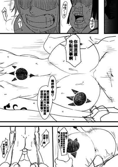 第17頁圖