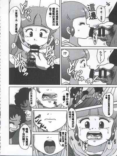 第5頁圖