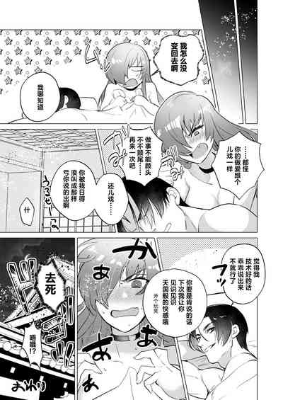 第25頁圖
