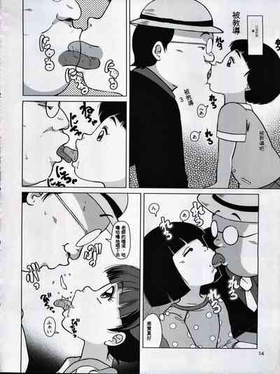 第13頁圖