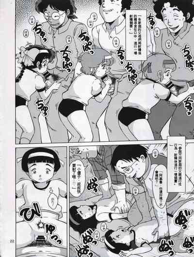 第21頁圖