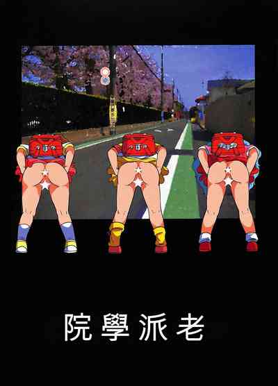 第29頁圖