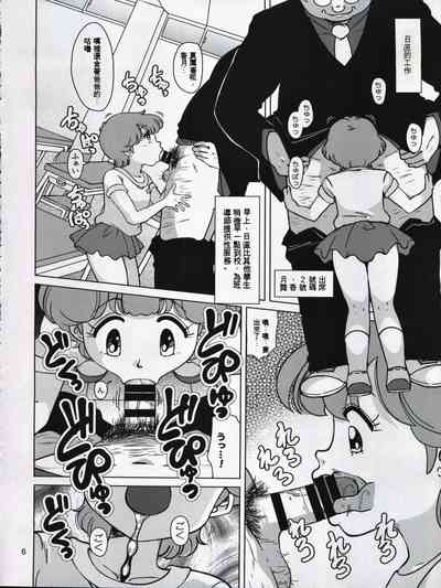 第5頁圖