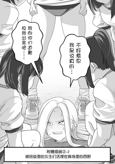 第105页图