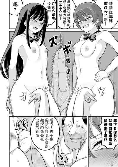 第21页图