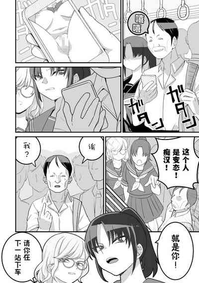 第29页图