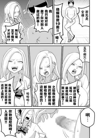 第37页图
