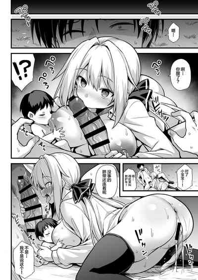 第53页图